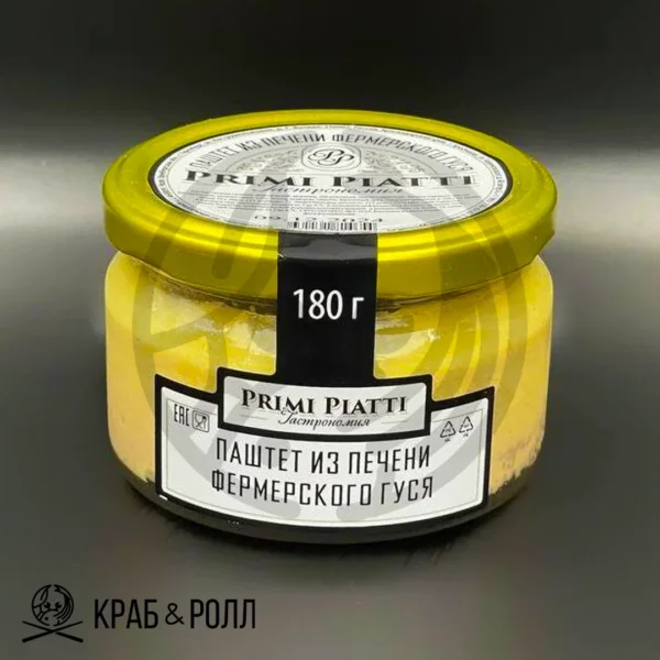 Паштет из печени фермерского гуся PRIMI PIATTI