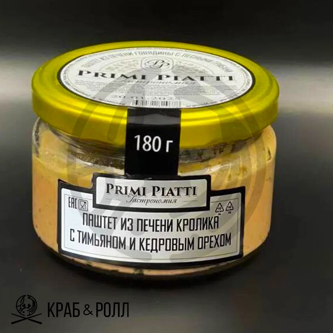 Паштет Из Печени Кролика С Кедровым Орехом Primi Piatti Паштет из печени кролика с кедровым орехом primi piatti