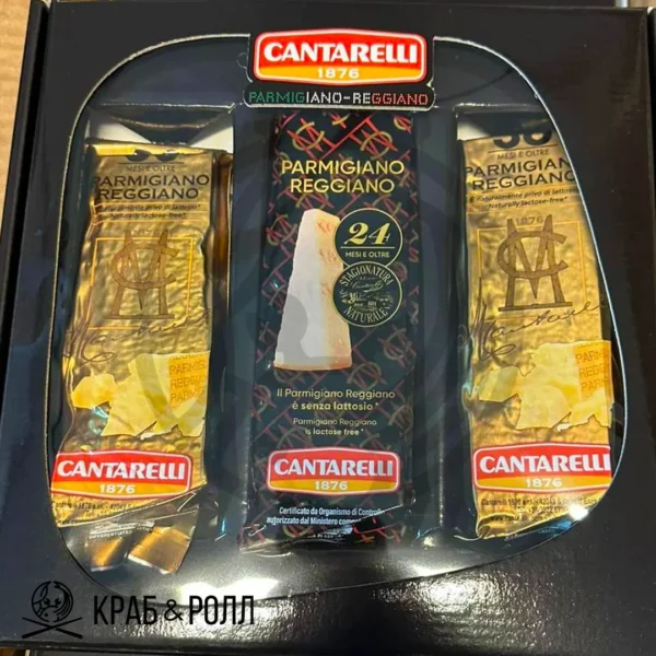 Подарочный набор сыров Cantarelli
