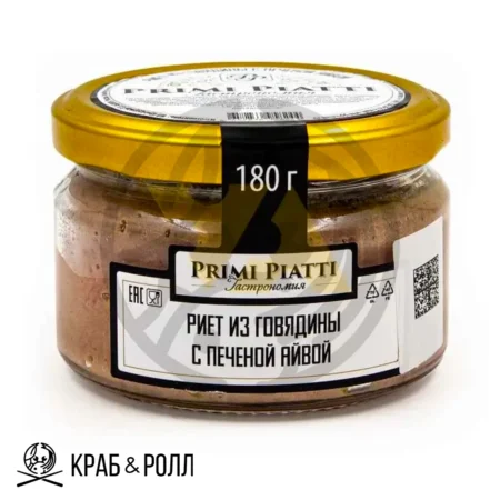 Риет из говядины с печёной айвой PRIMI PIATTI
