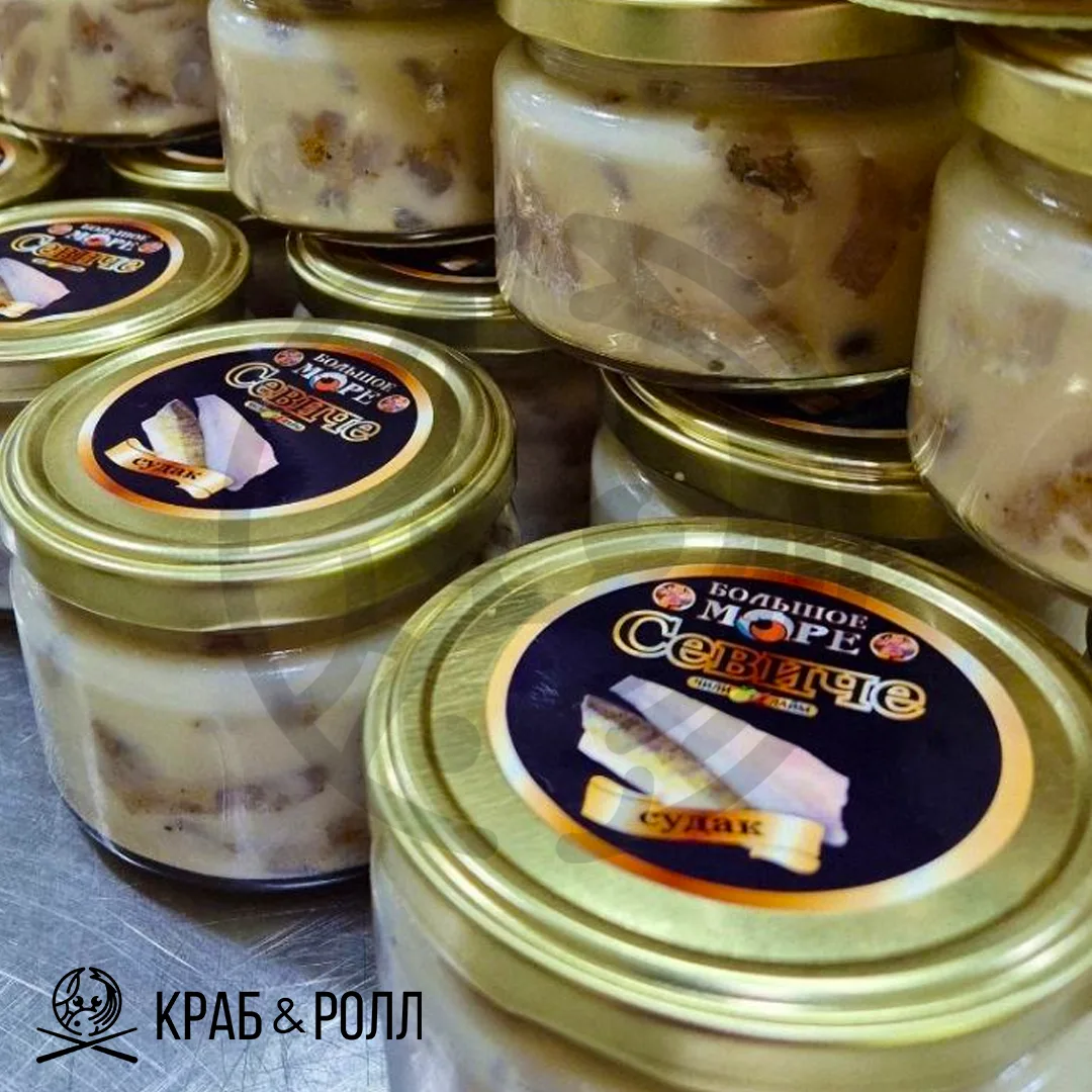 Севиче из судака
