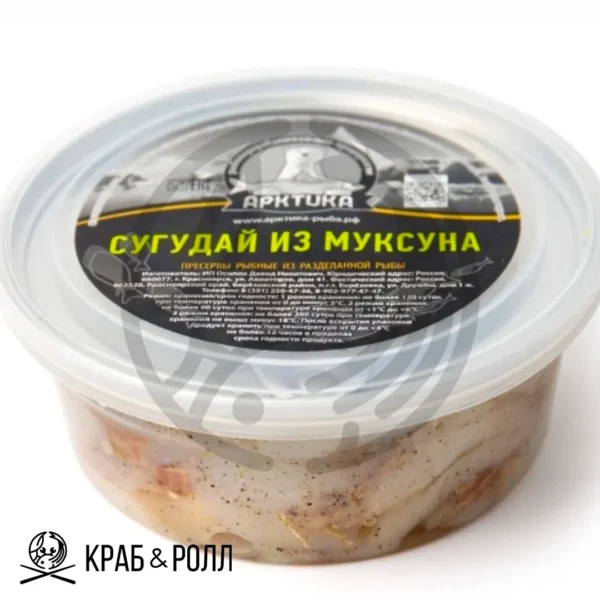 Сугудай из муксуна