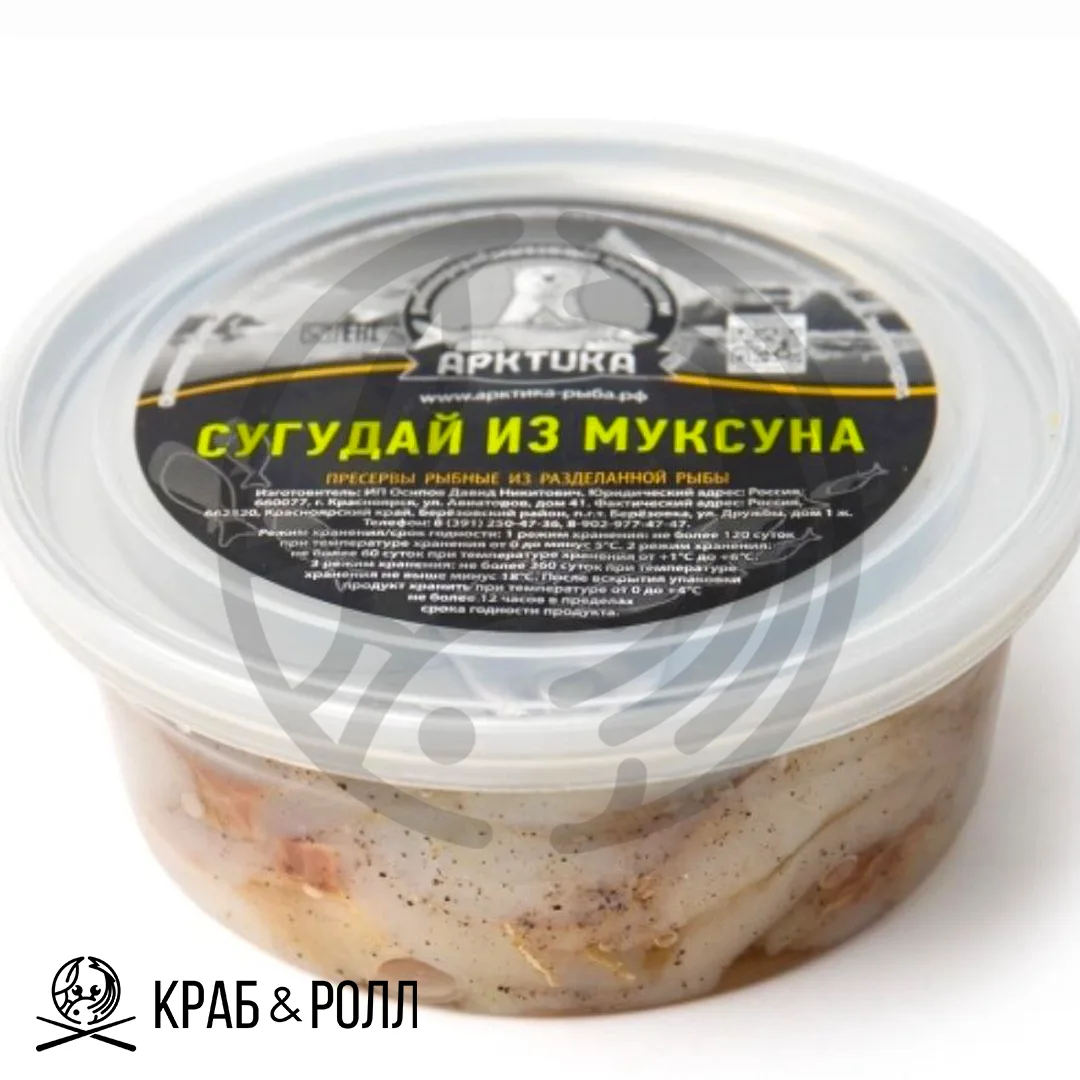 Сугудай Из Муксуна Сугудай из муксуна