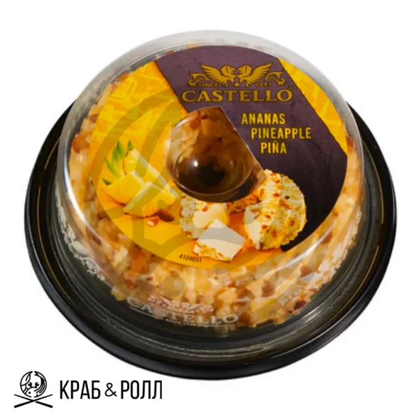 Сыр Кастелло с ананасом