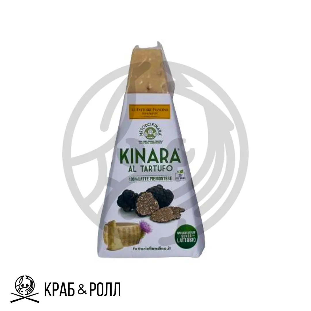 Сыр Кинара с трюфелем