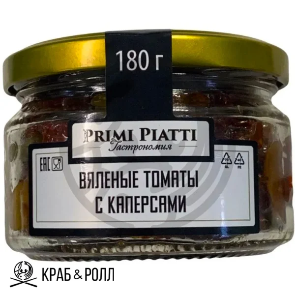 Вяленые томаты с каперсами PRIMI PIATTI